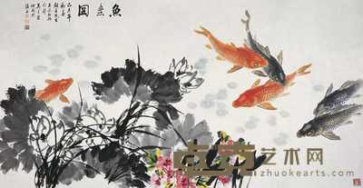 吴青霞 许麟庐 鱼乐图 镜心 97×182cm